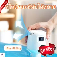 (ส่งไว)ที่สูบลมไฟฟ้า เครื่องสูบลมไฟฟ้า ปั้มลมไฟฟ้า ปั๊มลม เครื่องดูดลม ถุงสูญญากาศ ไฟฟ้า มินิแบบพกพา สีขาว