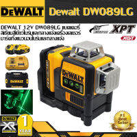 【ผลิตภัณฑ์ใหม่】DEWALT 12V DW089LG แบตเตอรี่ลิเธียมสีเขียวในร่มและกลางแจ้งเครื่องเลเซอร์มาร์คกิ้งแนวนอนในร่มและกลางแจ้ง