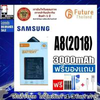 แบตเตอรี่ แบตมือถือ แบตโทรศัพท์ Future Thailand battery samsung A8/2018 , samsung A8(2018) แบตSamsung รุ่น A8 2018