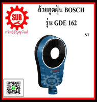 BOSCH ถ้วยดูดฝุ่น GDE 162 ใช้กับ สว่าน ที่มีขนาดดอกเจาะ  24-162 มม.  GDE162  GDE-162  GDE - 162  GDE 162 ราคาถูกและดีที่นี่เท่านั้น ของแท้แน่นอน