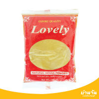 เฮนน่าย้อมผม Lovely 100 กรัม 1 ถุง สีน้ำตาลทอง บำรุงเส้นผม ผงสมุนไพร เฮนน่า ผงสมุนไพร ย้อมผม ย้อมผมหงอก ปิดผมหงอก ปิดผมขาว ปลอดสารเคมี100% ปลอดสารเคมี สมุนไพร ผมมีน้ำหนัก หมักผม เฮนน่า อินเดีย