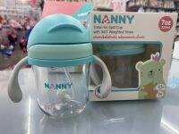 Nanny ถ้วยหัดดื่ม Tritan พร้อมหลอดถ่วงน้ำหนัก ขนาด 7 ออนซ์