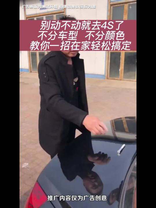 Car Scratch Wax Repair Car Paint Surface Mark Removal Scratch Fabulous