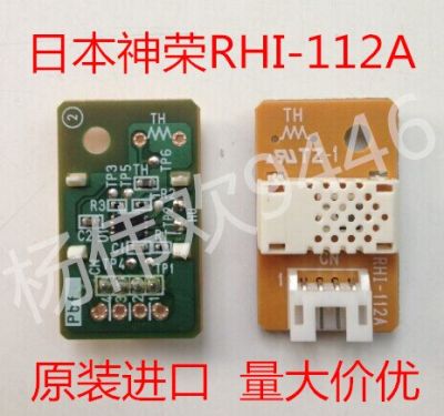 【Worth-Buy】 นำเข้าความชื้นและอุณหภูมิเซ็นเซอร์โมดูล Rhi-112a