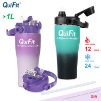 QuiFit 1000ml ขวดน้ำสแตนเลสพร้อมฟาง 18/8 304 ถ้วยอาหารเกรดรถ BPA ฟรีฉนวนกันความร้อนผนังสองชั้นกระติกน้ำสูญญากาศถ้วยร้อนและเย็นขวดเก็บความร้อนกาแฟดื่มแบบพกพาขวดความร้อนถ้วยแก้วน้ำภาชนะแก้ว