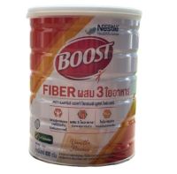 Boost Fiber บูสท์ ไฟเบอร์ อาหารเสริมทางการแพทย์ สำหรับผู้สูงอายุ มีเวย์โปรตีน ผสมใยอาหาร 3 ชนิด 800 กรัม