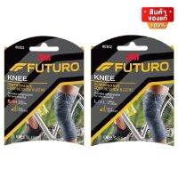 Futuro Performance Compression Knee Sleeve ฟูทูโร่ อุปกรณ์รัด กล้ามเนื้อเข่า ขนาด S/M   / L/XL