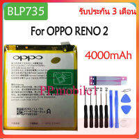 แบตเตอรี่OPPOReno 2 reno2 battery (BLP735) 4000mAh