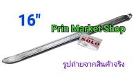 SOLO เหล็กงัดยาง 16 นิ้ว   / 1 อัน