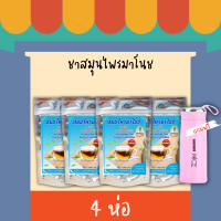 ส่งฟรี!! ฟรีกระป๋องน้ำ(4ห่อ 80ซอง) ชาสมุนไพรมาโนช ชามาโนช สมุนไพร ชาบำรุงไต ชาไต บำรุงไต ปวดเอว ปวดข้อ