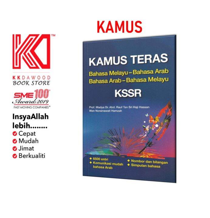 Ehsan: Kamus Teras (BM-B.Arab,B.Arab-BM) KSSR | Lazada