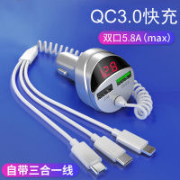 ที่ชาร์จศัพท์มือถือในรถยนต์รุ่นใหม่ QC3.0 ชาร์จเร็วหนึ่งกับสามสายคู่ USB ที่ชาร์จไฟในรถที่จุดแบบระเบิดข้ามพรมแดน * un