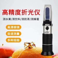 ✧ﺴ۞ content cutting fluid dual-purpose refractometer high-precision 0-50 sugar meter sweetness