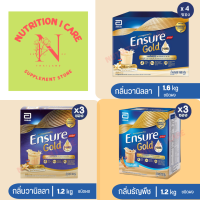 [ขายดี] Ensure &amp; Ensure Gold Vanilla Wheat Sachet 1.6Kg (400gx4) 1.2Kg (400gx3) &amp; 400g เอนชัวร์ และ เอนชัวร์ โกลด์ นมผง วานิลลา ธัญพืช แบบถุงเติม 1.6Kg (400gx4) 1.2Kg (400gx3) และ 400g