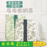 Fabric home storage bag clothes wardrobe luggage moving packing artifact cotton quilt large capacity