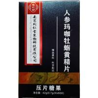 Nanjing Tongrentang Ginseng Maca Oyster Huangjing แท็บเล็ตของแท้42G (0.7/Piecex60ชิ้น)