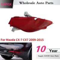 CAPQX ไฟตัดหมอกสำหรับ Mazda CX-7 CX7 2010 2011 2012-2015ไฟตัดหมอกหลังไฟเบรกไฟตัดหมอกแผ่นสะท้อนแสง