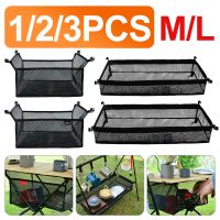 Portable Folding Table Storage Net Shelf Bag Stuff Mesh For Picnic Outdoor Camping Barbecue Kitchen Folding Table Rack Hanging