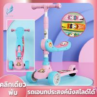 สกูตเตอร์เด็ก รถเด็ก จักรยานเด็ก Angels Storeสกู๊ตเตอร์เด็กkids scooter ของเล่นเด็ก สกู๊ตเตอร์พับได้ สกู๊ตเตอร์ 3ล้อ สกู๊ตเตอร์เด็ก 2-8 ปี จักรยานเด็กเล็ก จักรยานเด็กโต รถจักรยาน รถขาไถ scooter bicycle