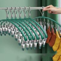 Drying Hanger for Laundry Stainless Steel Metal Multifunctional Waterproof Clothes Hanger with Clips Underwear Socks Hat Hanger