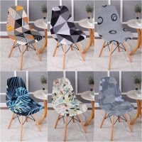 Geometric Shell Chair Cover Stretch Armless Dining Chair Covers Spandex Navidad Funda Silla Kitchen Seat Covers Home Party Decor Sofa Covers  Slips