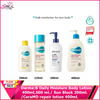 (?แท้ / พร้อมส่ง?) Derma:B Daily Moisture Body Lotion 400ml./ Sun Block 200ml./CeraMD repair lotion 200ml.