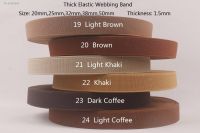 №✶ 25mm wide 10 yards a lot thick strenth high quality elastic webbing band For DIY Sewing Clothes( BrownKhakiCoffee)