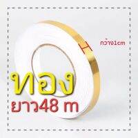 Stickerติดกระเบื้อง ลายสแตนเลส..(48 m)