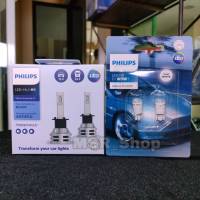 Philips หลอดไฟหน้ารถยนต์ Ultinon Essential LED+150% Gen2 6500K (12/24V) H1 แถมฟรี Philips LED T10 6000K แท้ 100% 2 หลอด/กล่อง จัดส่ง ฟรี