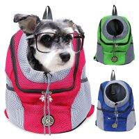 [พร้อม] Outdoor Travel Dog Puppy Breathable Head Out Chest Front Carrier Bag Backpack