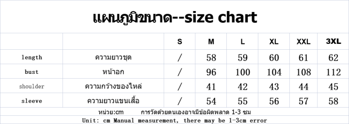 เสื้อกันหนาวแขนลูกปัดผู้หญิงฤดูใบไม้ร่วง2021ใหม่เสื้อสวมหัวทุกการแข่งขันหลวมเสื้อกันหนาวถักคอวีสั้นเกาหลี