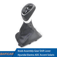 Baificar ยี่ห้อใหม่ Knob Assembly เกียร์ Shift Lever 84632-F0100 46720-F0110RGD สำหรับ2017-2019 Hyundai Elantra ADC Accent Solaris