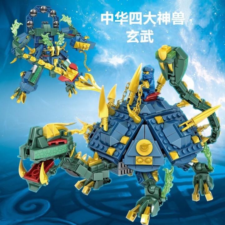 compatible-with-lego-building-blocks-national-tide-four-great-beast-mecha-phantom-ninja-boy-puzzle-assembling-toy-birthday-gift-aug