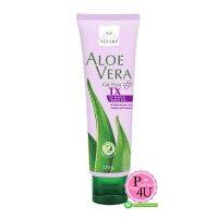 VITARA ALOE VERA GEL PLUS TX 120G ไวทาร่า อโลเวร่า ขนาด 120 กรัม สูตรใหม่สำหรับฝ้าแดด รอยด่างดำ