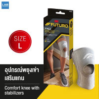 FUTURO ™ Comfort Knee with Stabilizer  L - ฟูทูโร่ อุปกรณ์พยุงหัวเข่า เสริมแกนข้าง