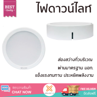 ใหม่ล่าสุด ไฟเพดาน ดาวน์ไลท์ LED EVO TECH ติดลอย 12 วัตต์ WARMWHITE W RACER  สีขาว 6นิ้ว ส่องสว่างทั่วบริเวณ ใช้ได้กับขั้วหลอดมาตรฐาน Downlight