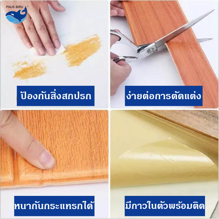 paus-biruถูกสุดพร้อมส่งในไทย-วอลเปเปอร์ติดผนัง-วอลเปเปอร์ลายกระเบื้อง-วอลเปเปอร์ติดผนังลายลายหรูหราสวยงาม