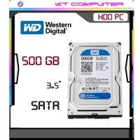 ็HDD WD BLUE PC  Desktop Hard Drive From Western Digital 500gb จัดเก็บข้อมูล/500GB/SATA3