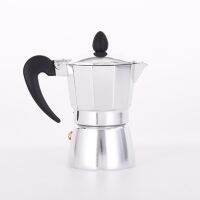 หม้อต้ม กาแฟสด  มอคค่าพอท (MOKA POT) อลูมิเนียม 3 ถ้วย หนาทนดี