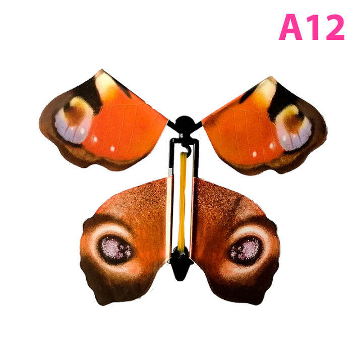 FOO Magic Butterfly Flying Card ของเล่นด้วยมือเปล่า Butterfly Wedding