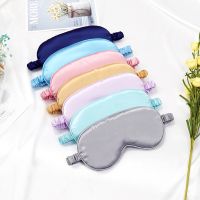 【cw】 Imitated Silk Eye Patch Shading Sleep Eye Mask Eyepatch Travel Relax Cover Eyeshade Health Sleeping Shield Eye Care Tools ！