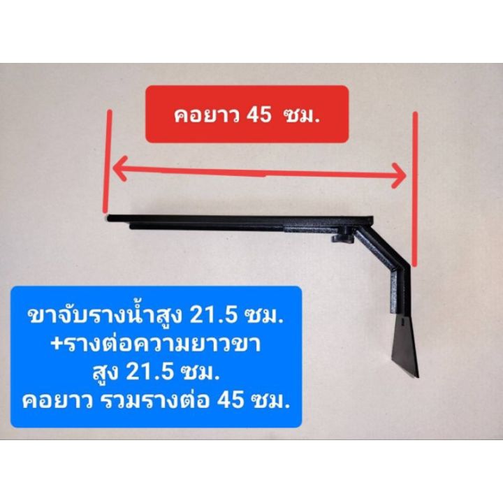 ขาจับรถตู้รางน้ำต่ำ-ไอ้โม่งเล็กและรุ่นอื่นๆสูง-16-cmแยกซื้อได้ขาจับอย่างเดียวหรือขาจับพร้อมคานขวาง-ราคาต่อ-1-คู่