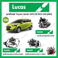 Lucas ลูกปืนล้อรถยนต์ ลูกปืนดุมล้อ Toyota Sienta NSP170 2015 - ON (ABS) รับประกัน 1 ปี หรือ 50,000 KM จัดส่งฟรี