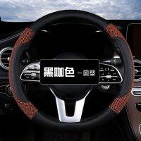 Mitsubishi Steering Wheel Cover Ice Silk Outlander Pajero Jin Chang Eclipse Cross Jinxuan Lancer Ex Golan Army Pavilion Handle Cover