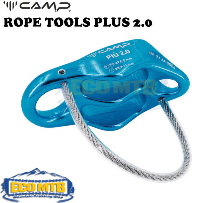 CAMP ROPE TOOLS PLUS 2.0 LIGHT BLUE Lazada