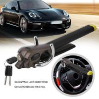 【YD】 Car Steering Lock Anti-theft Protection Device Security Locks With Keys Automobile Accessories