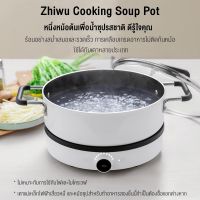 Xiaomi Mijia Electric Induction Cooker เตาแม่เหล็กไฟฟ้า ควบคุมร้อน DCL002CM ควบคุมความร้อนอัจฉริยะ กันลื่นและใช้ทนทาน เตาครัว