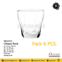 **โปรดอ่าน** 1B2231 แก้ว URBANO 11 1⁄2 oz. (330 ml) Ocean  (Pack 6) 6B22312