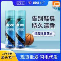 [COD] Garnis shoe deodorant spray sneakers sports shoes sterilization anti-shoe smell foot odor cabinet is available