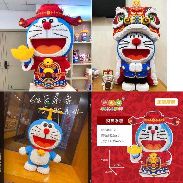 Mô hình lắp ráp lego Doraemon thần tài mèo thần tài 4091cm Đoremon lân  67cm tặng 3 búa   Lazadavn